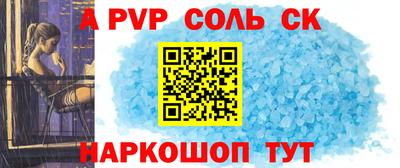 мефедрон Ирбит
