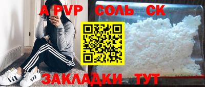 прущая мука Изобильный