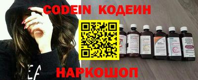 мефедрон Ирбит