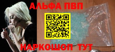 мефедрон Ирбит