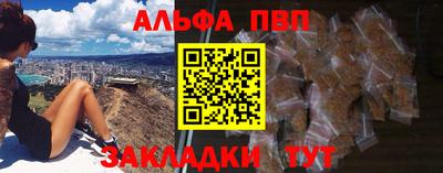 спайс Ипатово