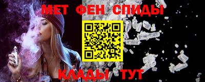 мефедрон Ирбит