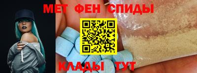спайс Ипатово