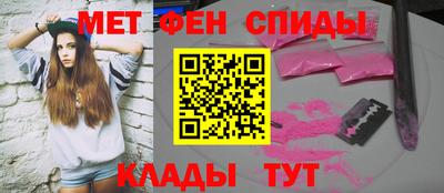 мефедрон Ирбит