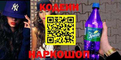 спайс Ипатово