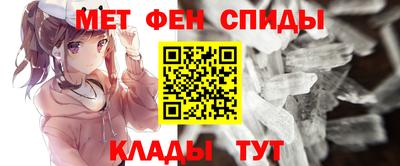 спайс Ипатово