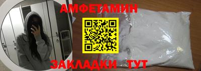 мефедрон Ирбит