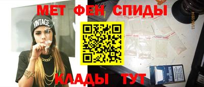 спайс Ипатово