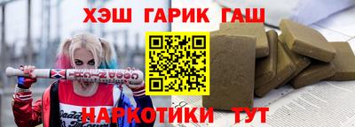 спайс Ипатово