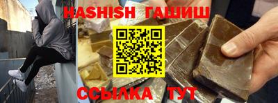 спайс Ипатово