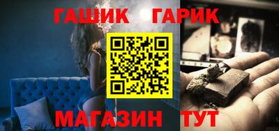 спайс Ипатово