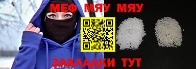 спайс Ипатово