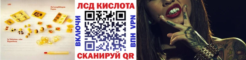 ЛСД экстази ecstasy  наркошоп  Юрга 