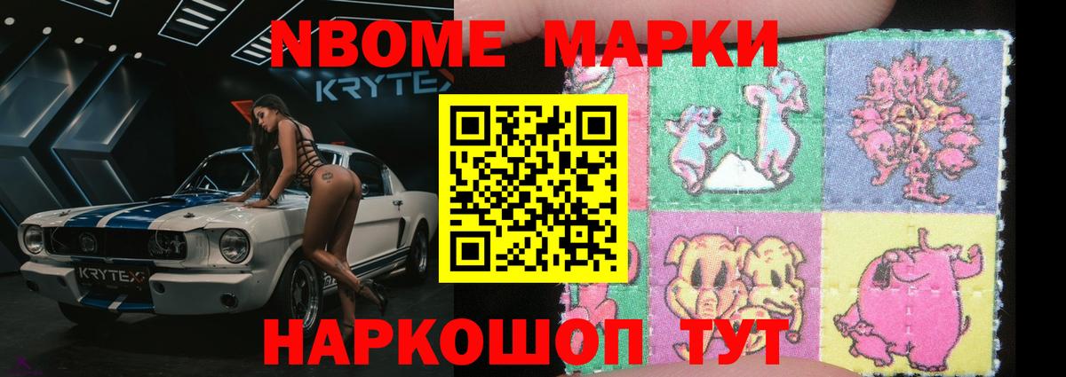 Юрга  LSD-25 экстази ecstasy  Вход с VPN 