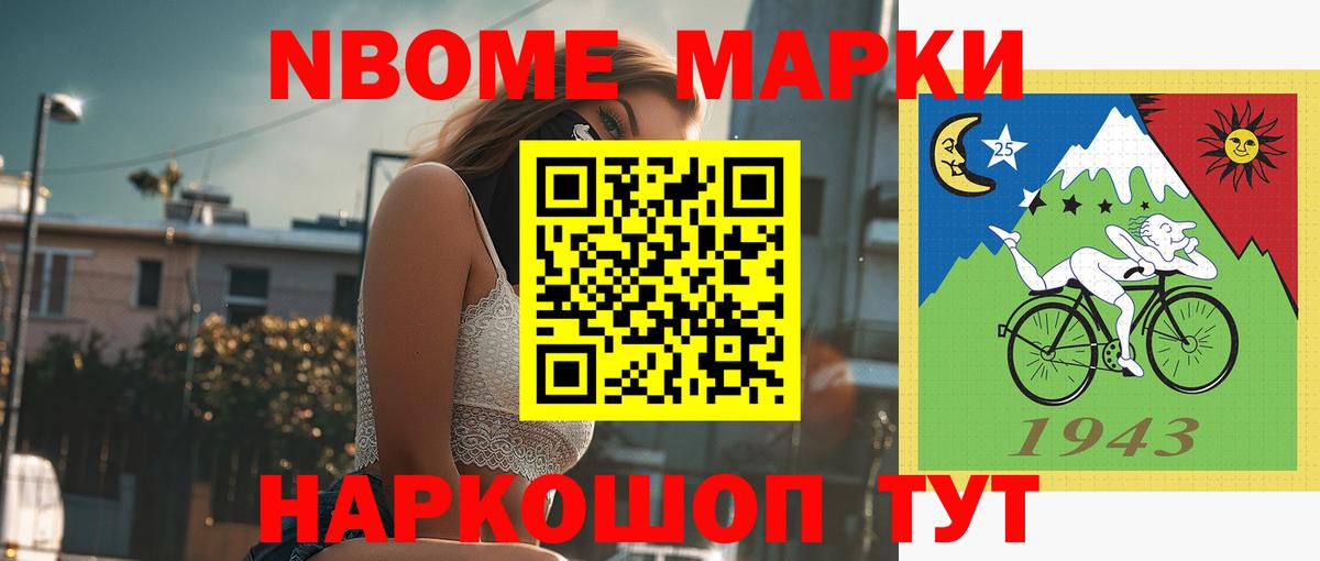 Лсд 25 экстази ecstasy Юрга