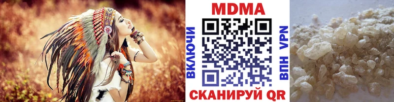 нарко площадка телеграм  наркота  Юрга  MDMA кристаллы 
