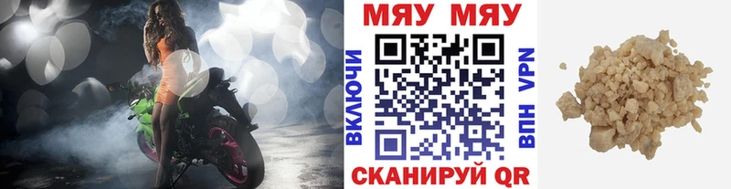 KRAKEN ТОР  где продают наркотики  Юрга  МЯУ-МЯУ кристаллы 