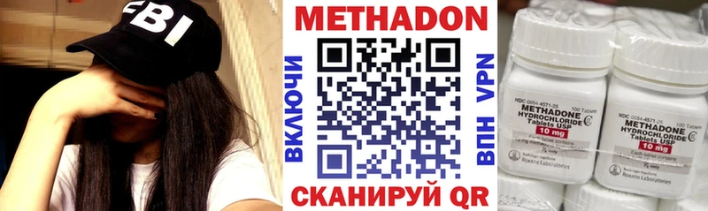 как найти закладки  Юрга  МЕТАДОН methadone 