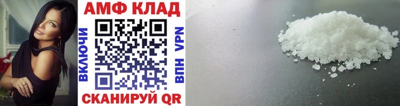 Первитин кристалл  Юрга 