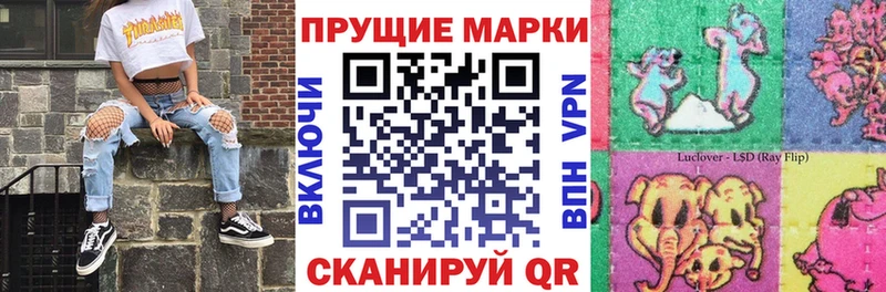 Наркотические марки 1500мкг  blacksprut ТОР  Юрга  купить  сайты 