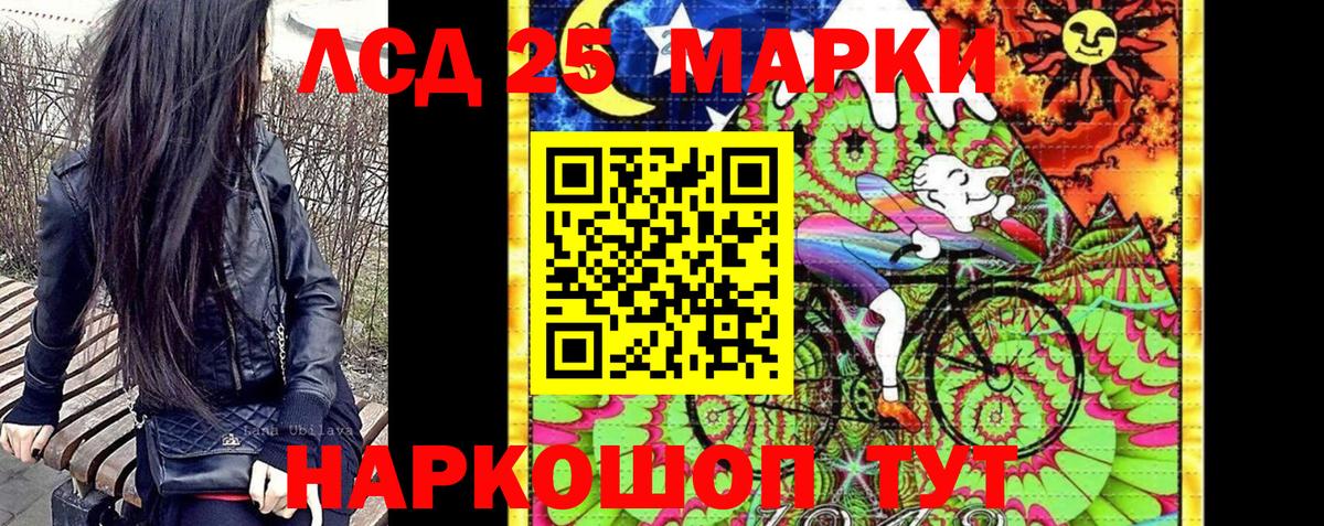 Марки N-bome 1,5мг Юрга