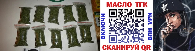 мега рабочий сайт  продажа наркотиков  Юрга  Дистиллят ТГК жижа 