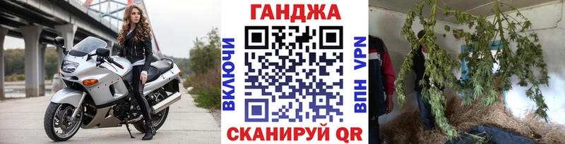Каннабис VHQ  Юрга 
