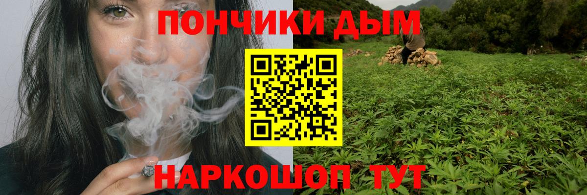Канабис Ganja Юрга